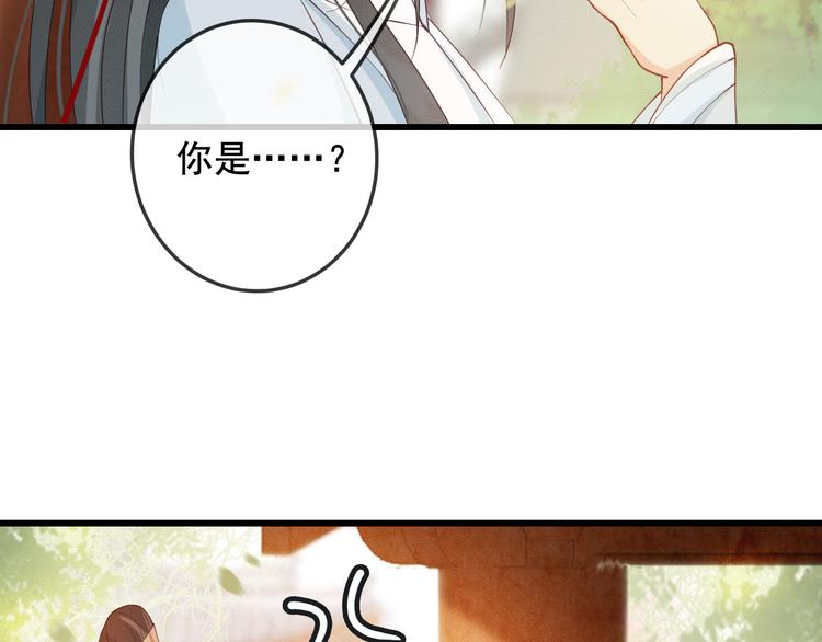 第18话 必须好好惩罚你9
