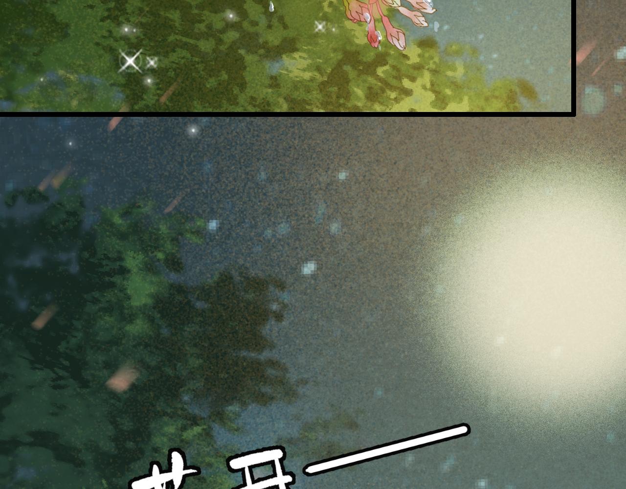 第33话 霸王硬上弓111
