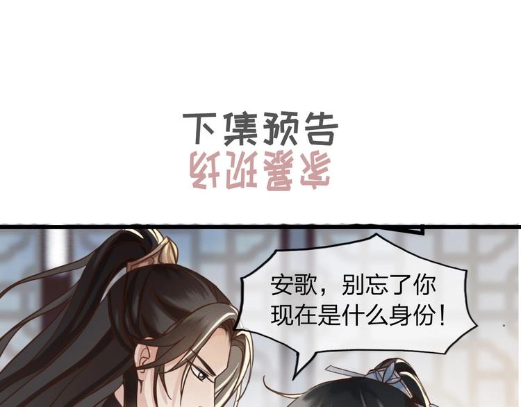 第2话 选择全在你一念之间65