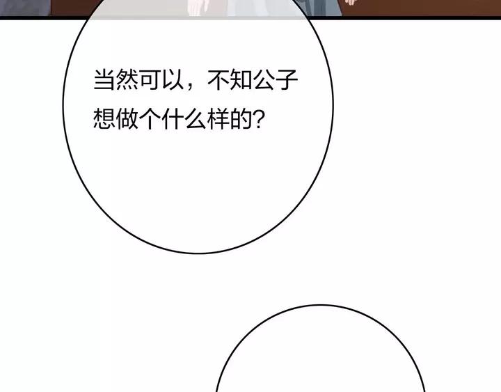 第68话 偷泥人67