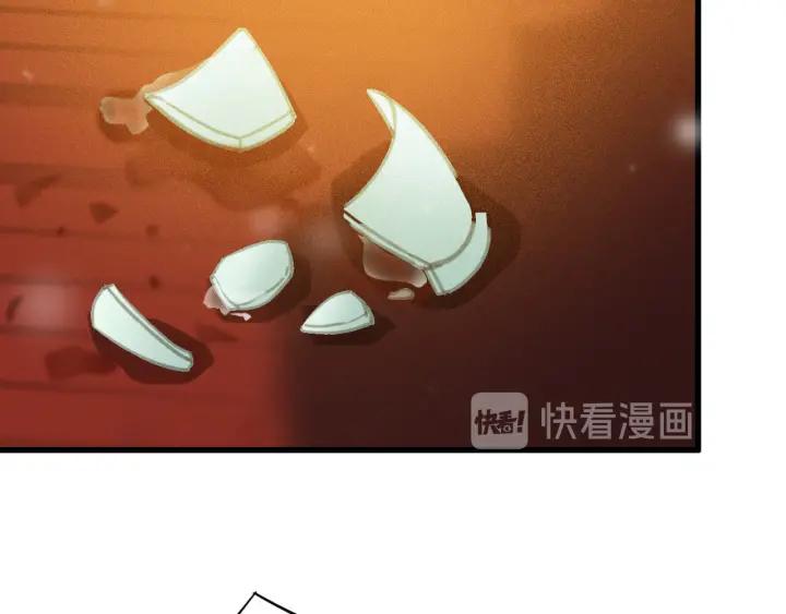 第58话 毒杀50