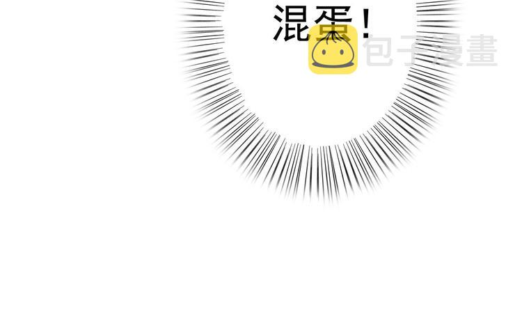 第22话 今晚先给你尝些甜头40