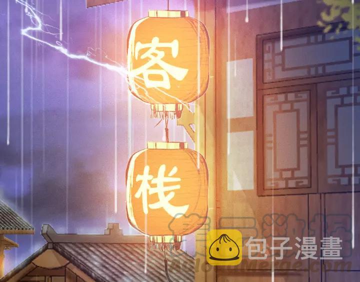 第61话 我们能一起睡觉吗104