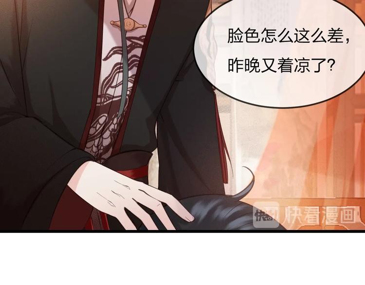 第14话 你居然狩猎我的子民？75