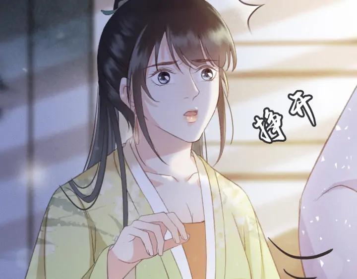 第83话 阿鱼献策27