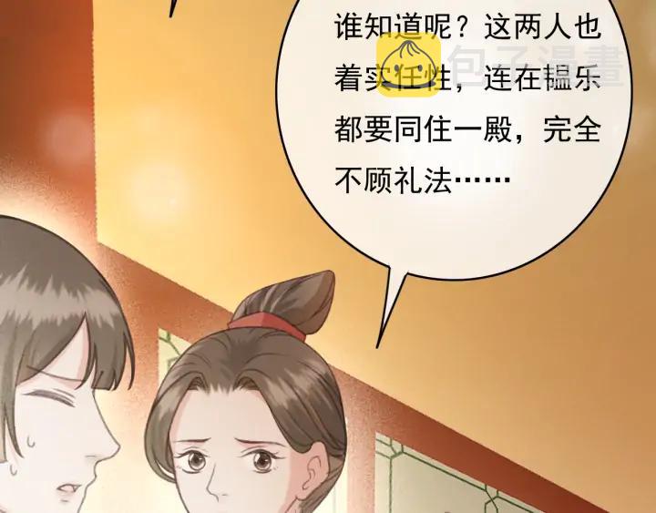 第75话 我们重新开始55