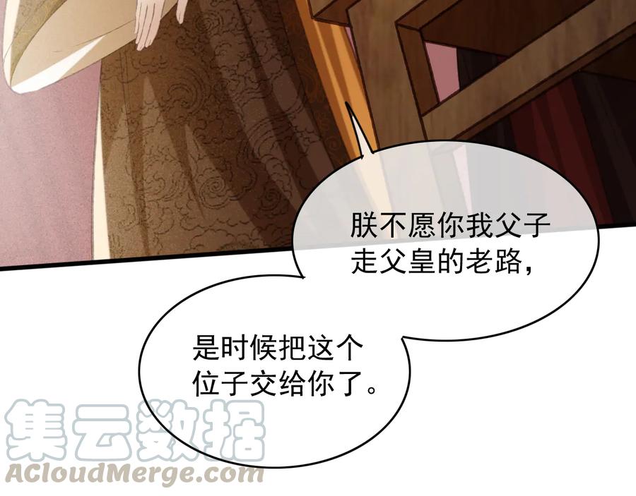 第98话 最后的考验51