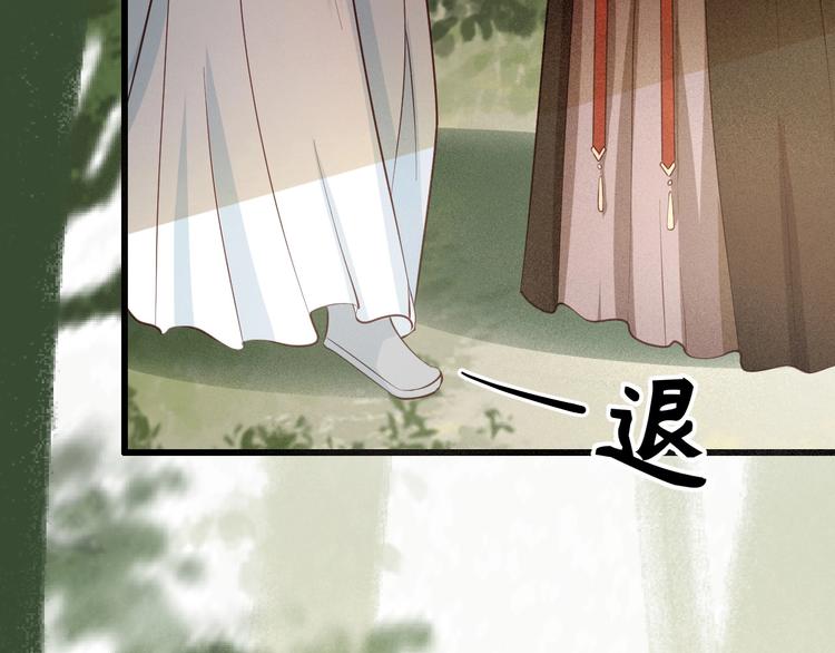 第15话 想要我扒光你丢出去？44