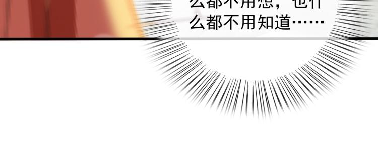 第105话 解药74