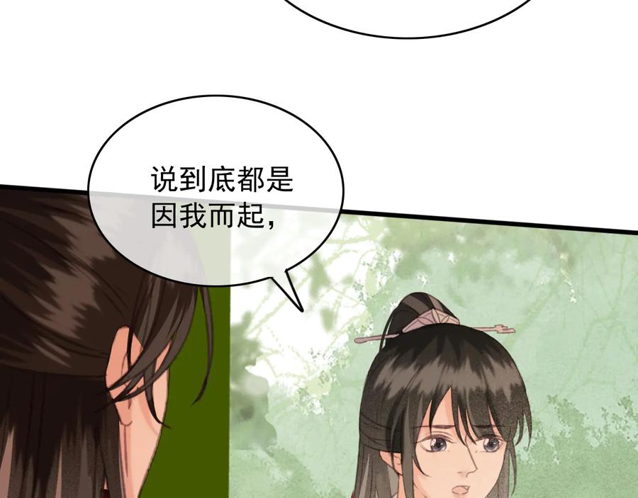 第94话 出游38