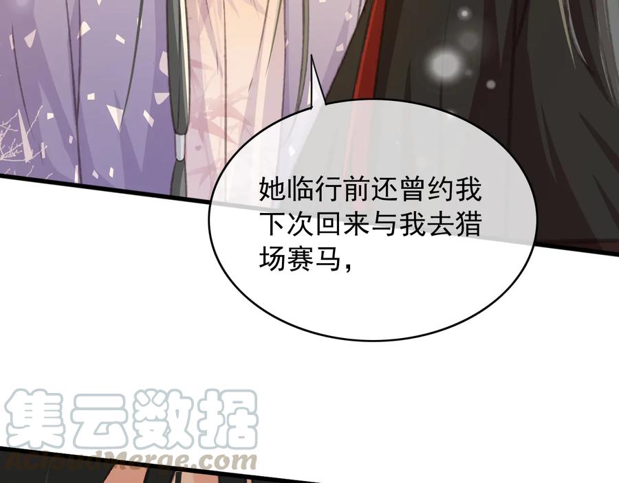第92话 脱衣服游戏6