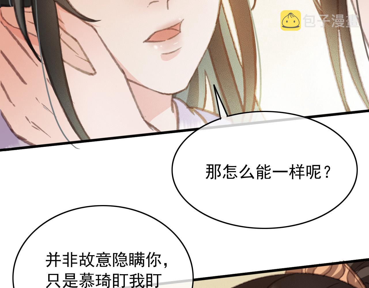 完结篇 我们回家吧7