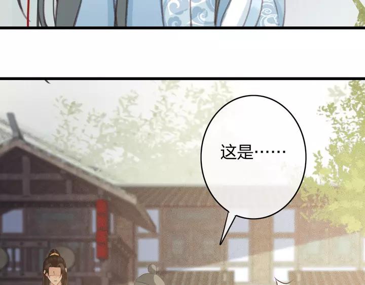 第68话 偷泥人77