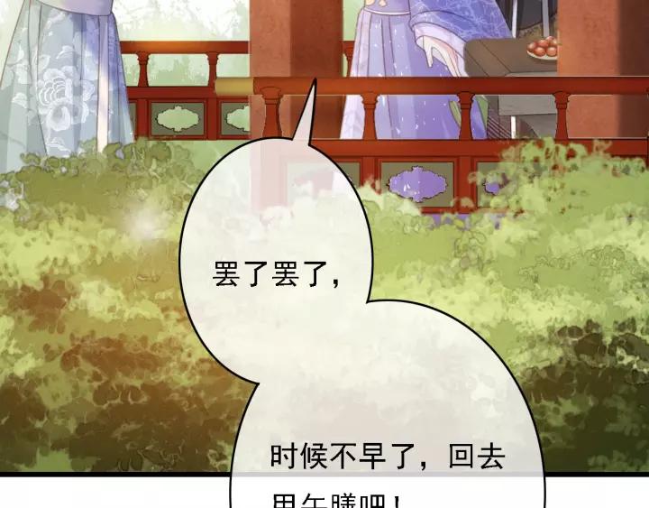第45话 中毒14