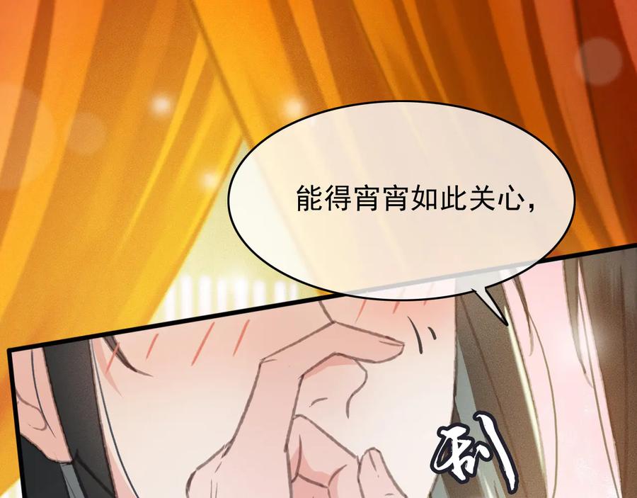 第91话 陈年往事22