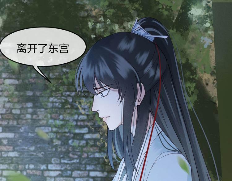 第14话 你居然狩猎我的子民？18