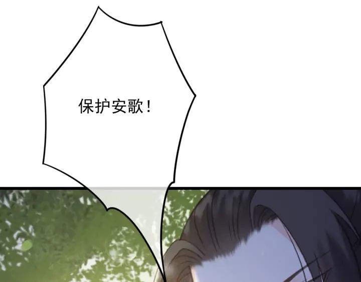 第70话 路上被劫61