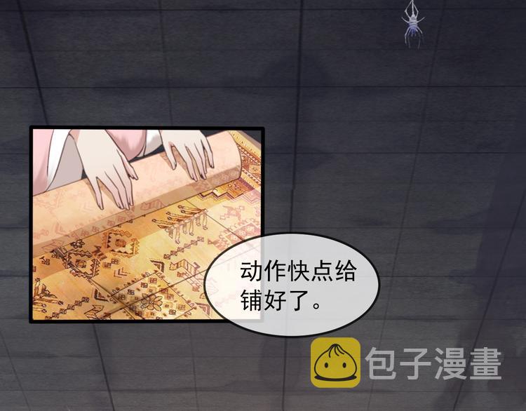 第7话 谁好厉害？90
