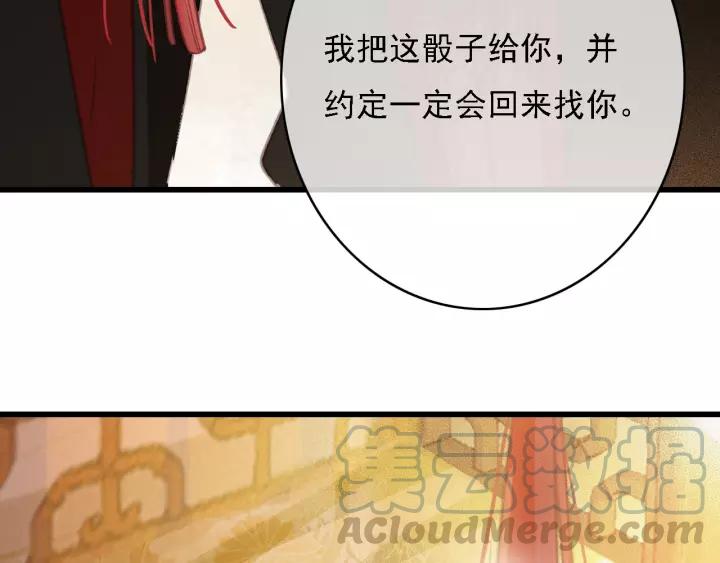 第61话 我们能一起睡觉吗128