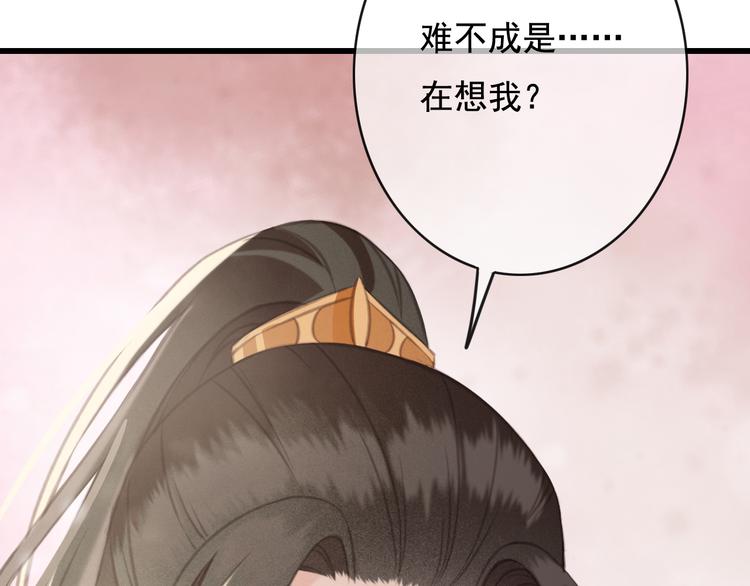 第26话 我来带你回韫乐20