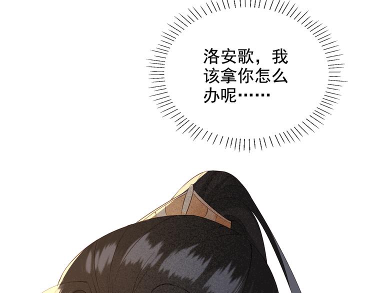 第17话 我不会再惹你生气了109