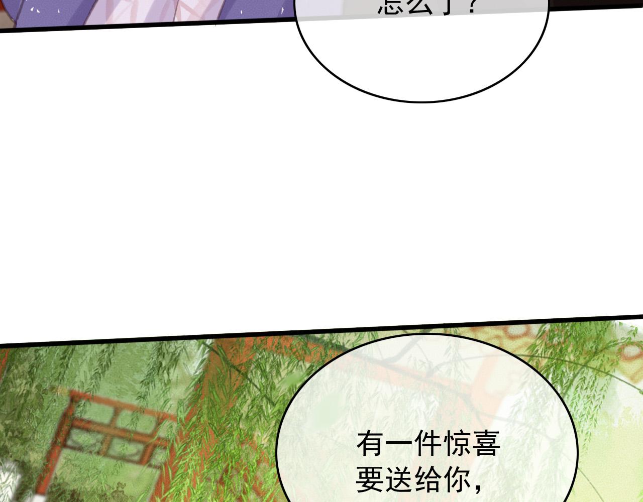 第108话 你想起来了57