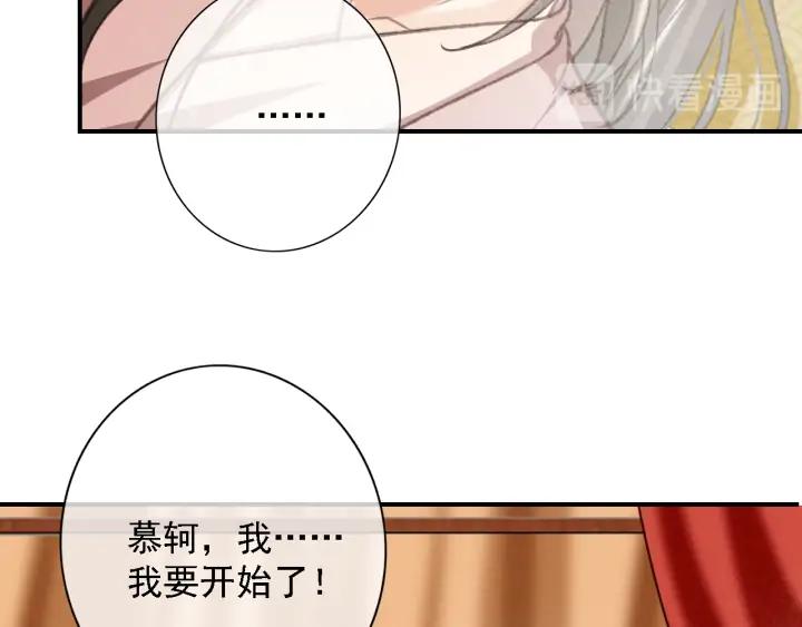 第84话 下药71