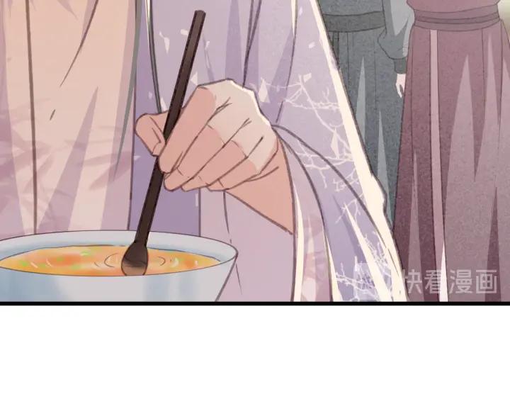 第57话 给名分113