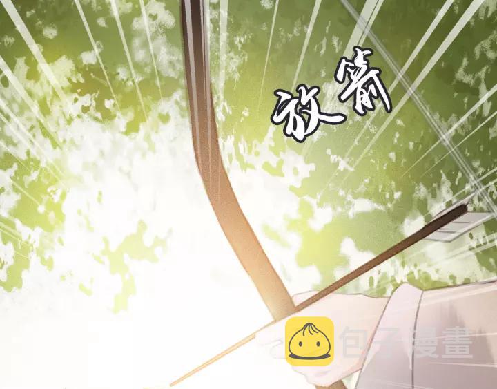第54话 皇后的请求33