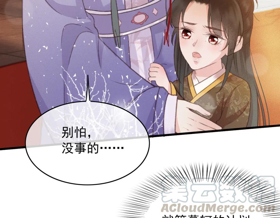 第93话 慕琦发难81