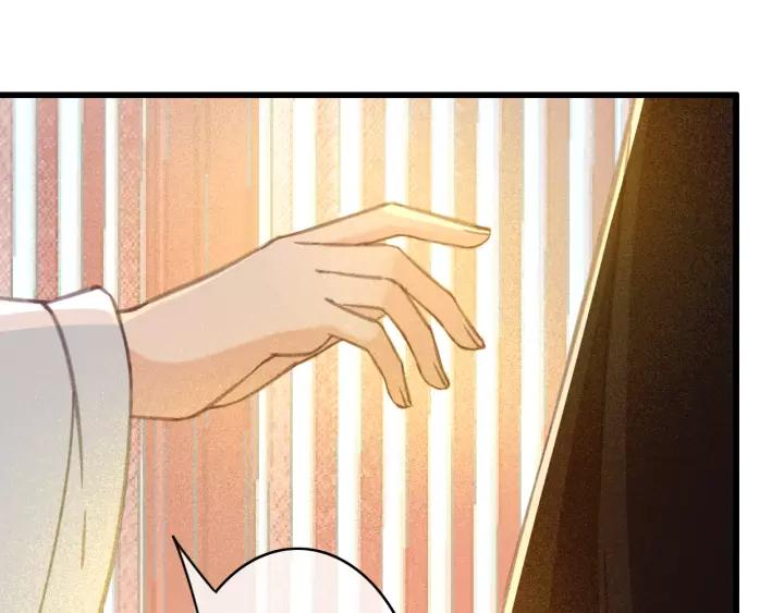 第38话 他一直都在保护我83