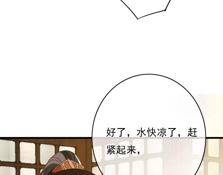第42话 韫国旧人再相见93
