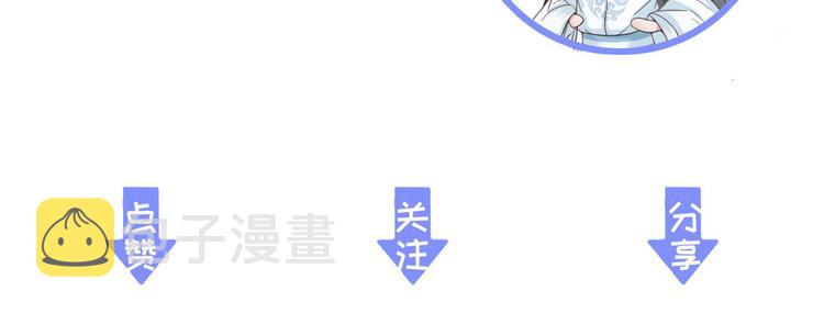 第20话 青丝寄相思129