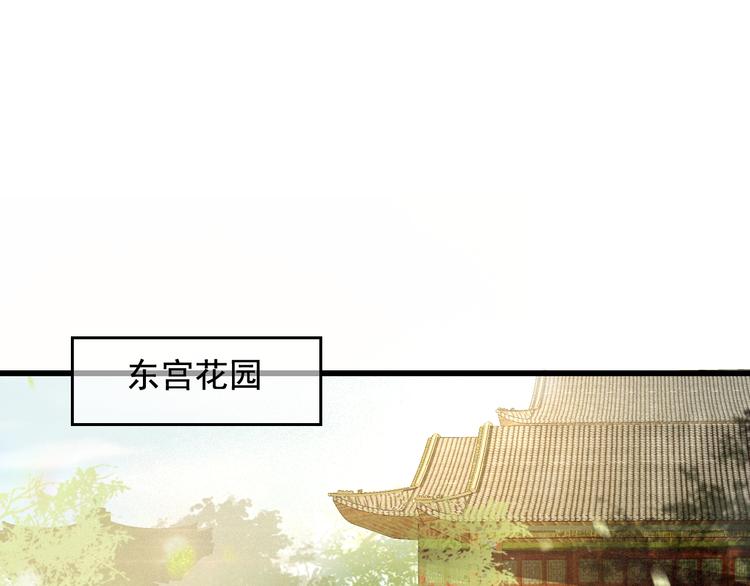 第25话 惊现故人16