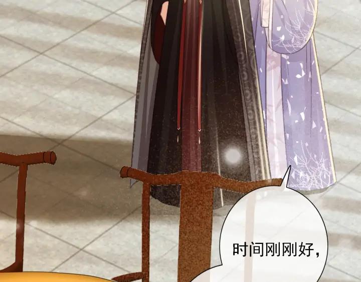 第84话 下药22