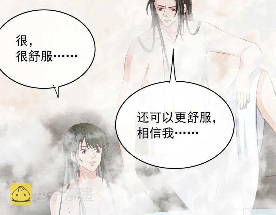 第94话 出游58