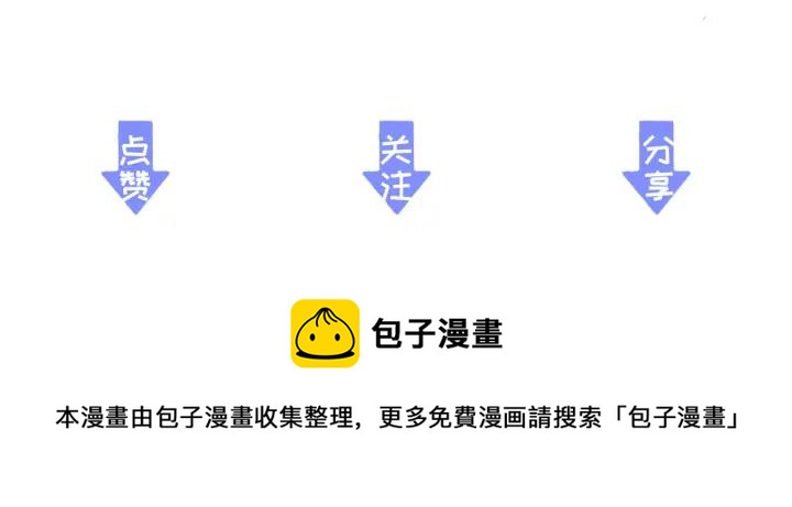 第58话 毒杀134