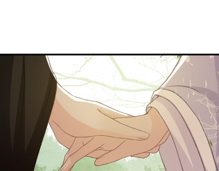 第86话 打脸瑶歌83