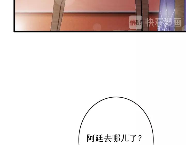 第49话 以唇渡食37