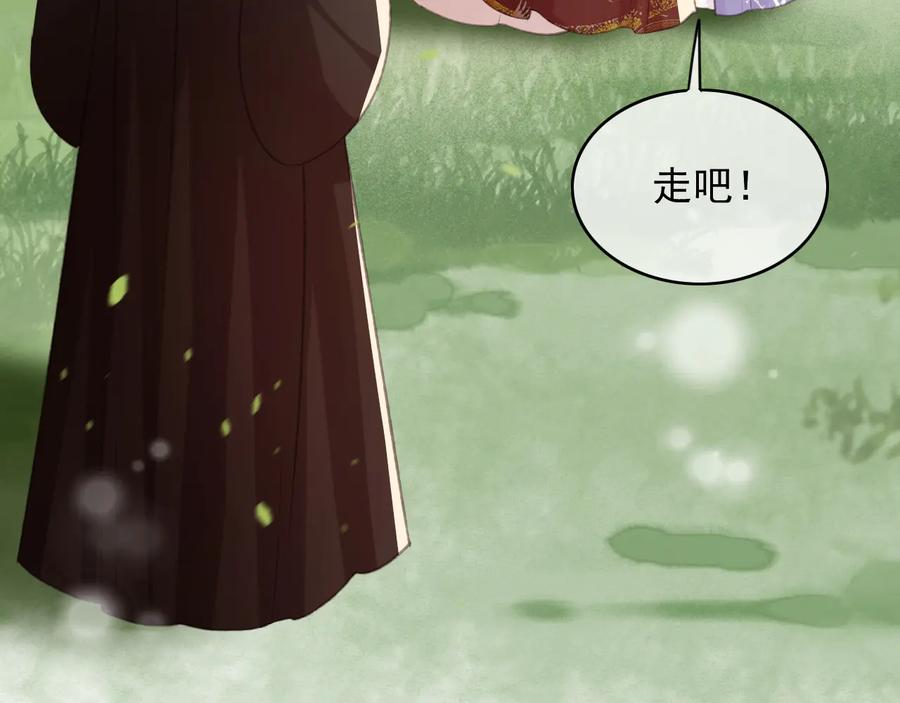 第94话 出游76
