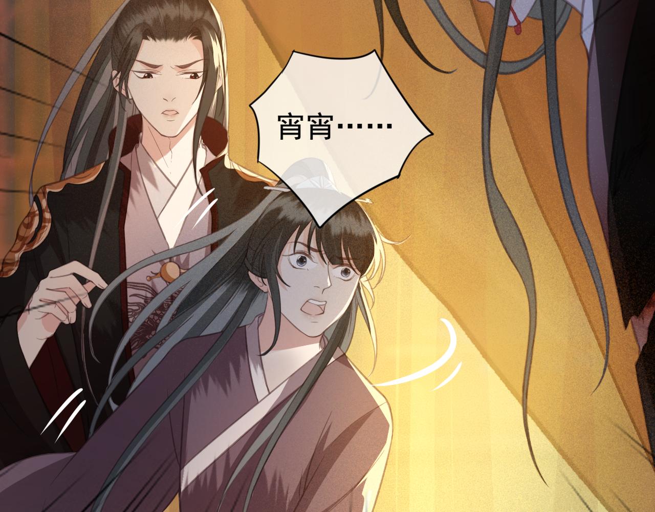 第33话 霸王硬上弓40