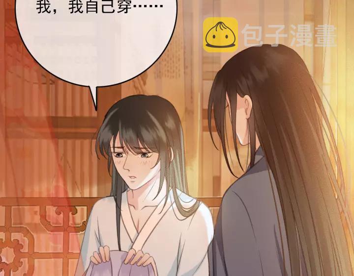 第39话 你敢伤害他？！18