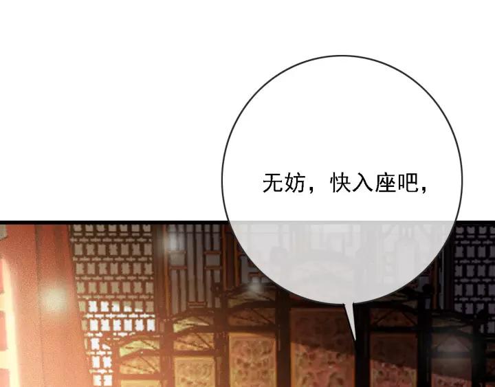 第51话 家宴123