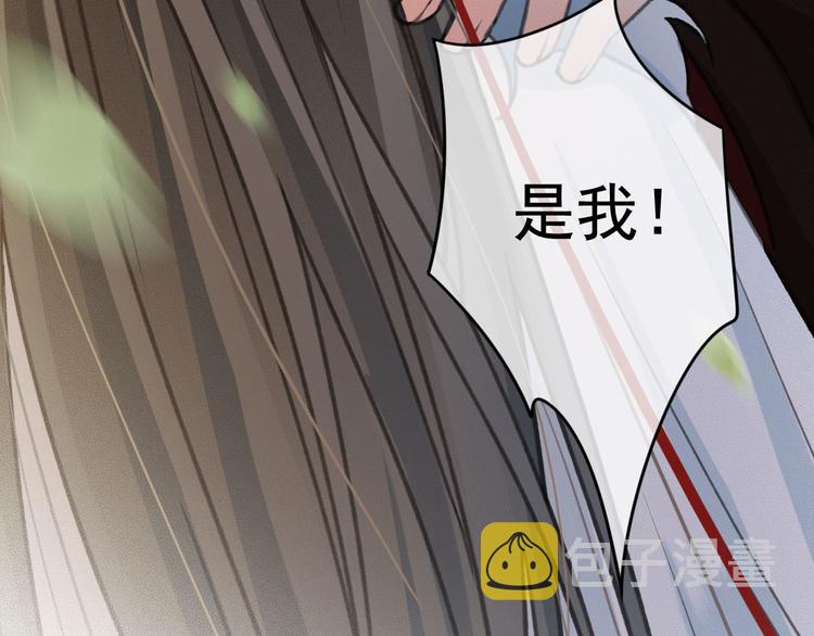 第22话 今晚先给你尝些甜头138