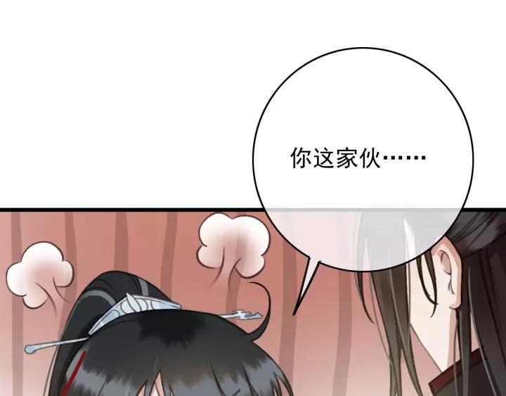第63话 死而复生74