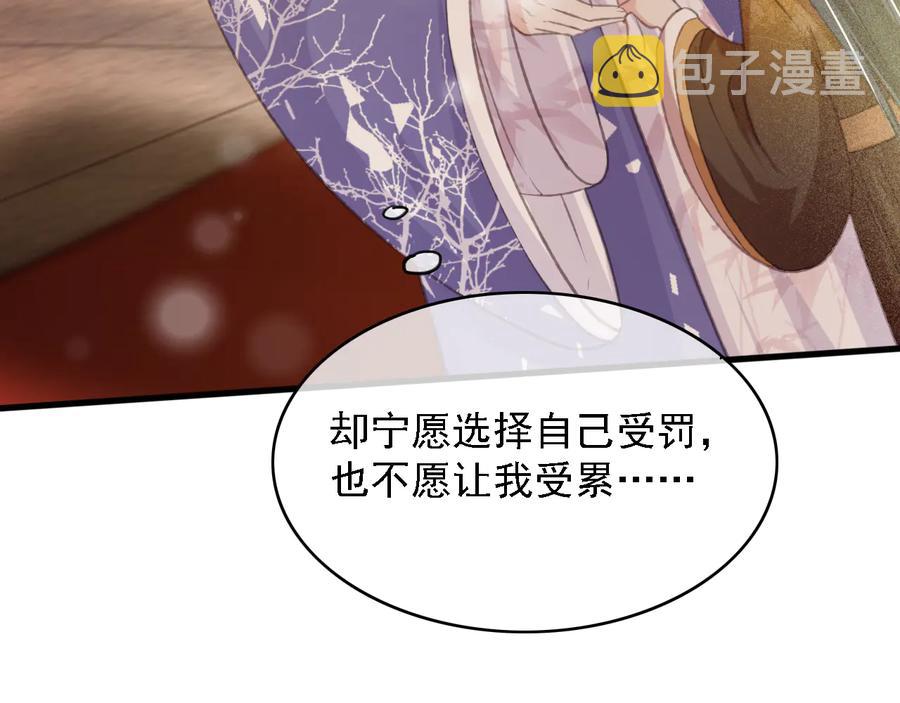 第94话 出游20