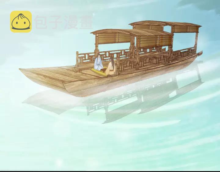 第67话 故地重游33