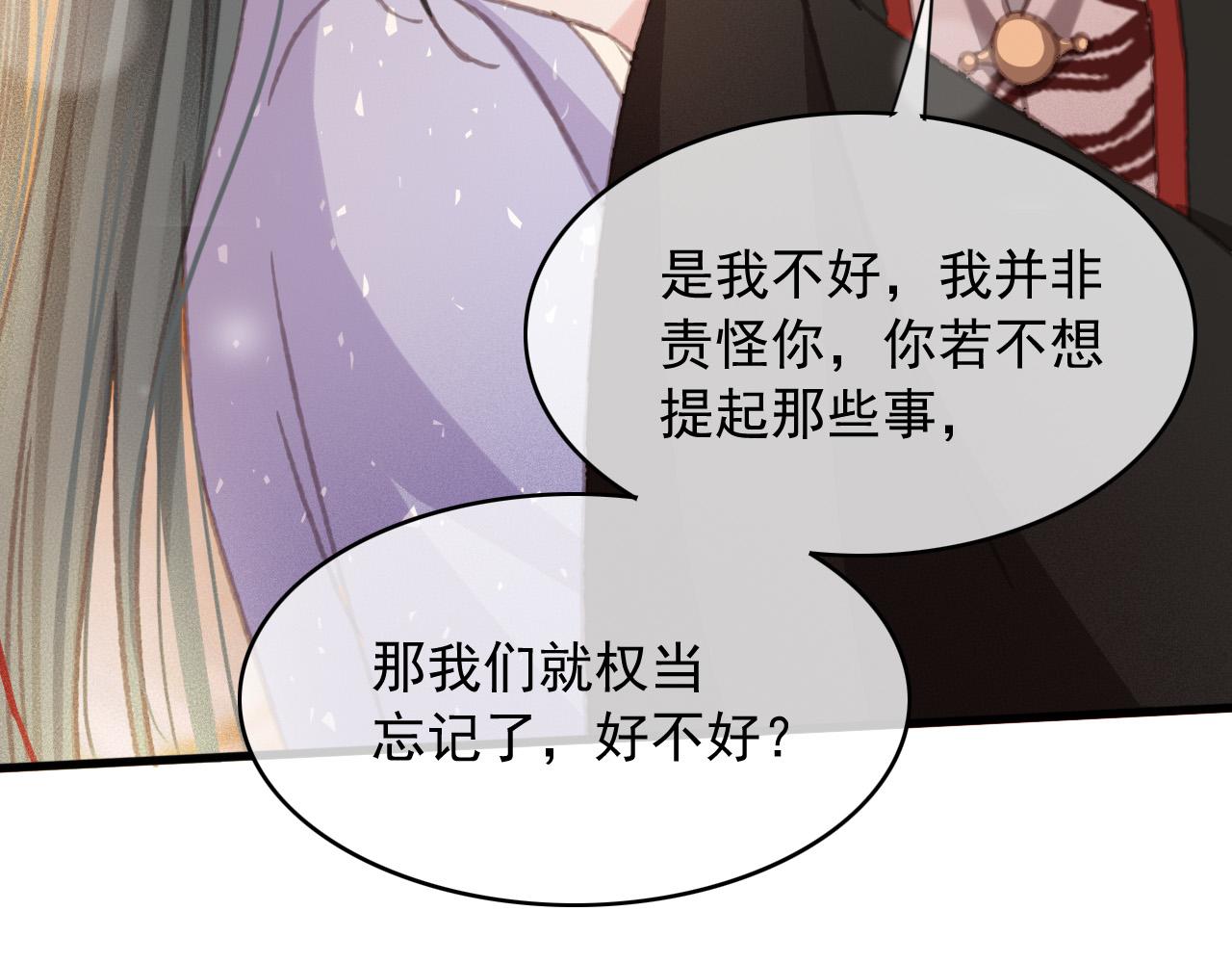 第108话 你想起来了39