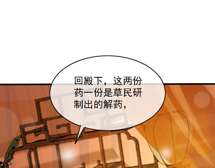 第107话 喝药79