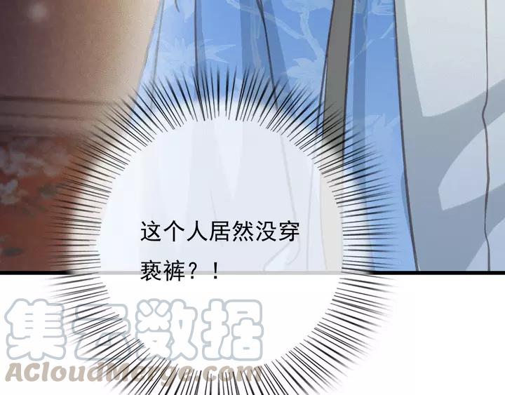 第66话 千欢8